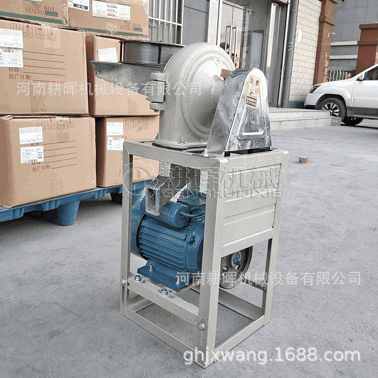 一风吹不锈钢齿盘催调料大料粉碎机白糖磨粉机