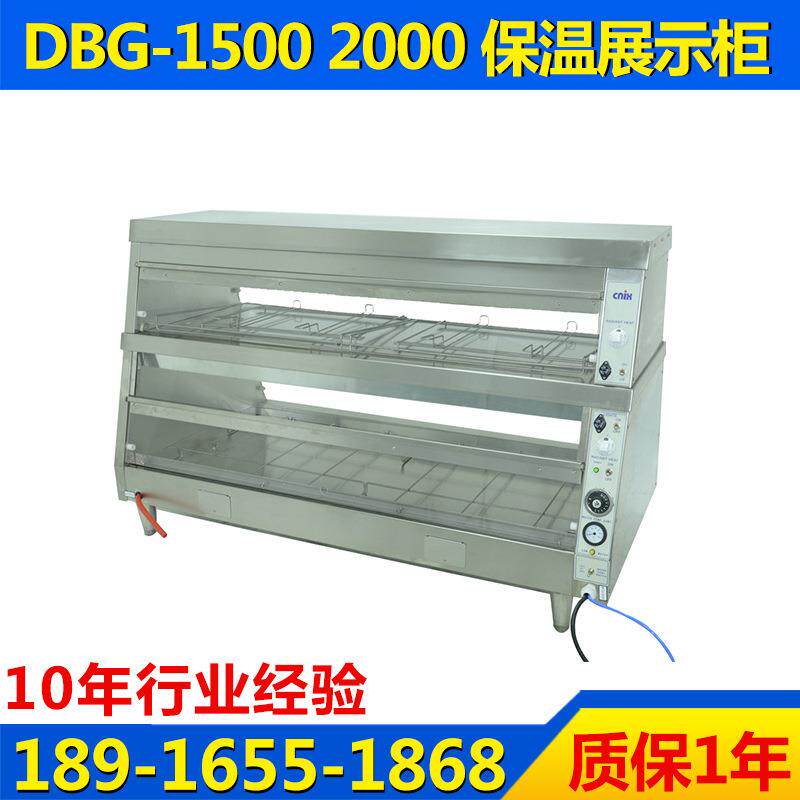 一喜cnix保温展示柜熟食保温展示柜西餐厅烘焙保温展示柜汉堡柜