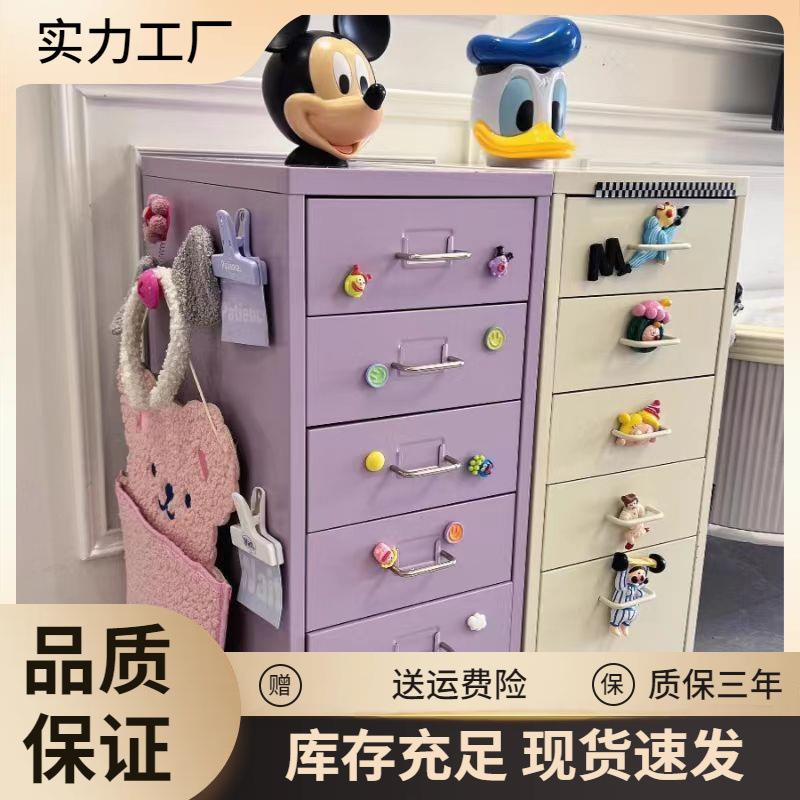 卧室少女多层抽屉柜女孩可爱斗柜落地式组合储物柜组装铁艺抽屉柜