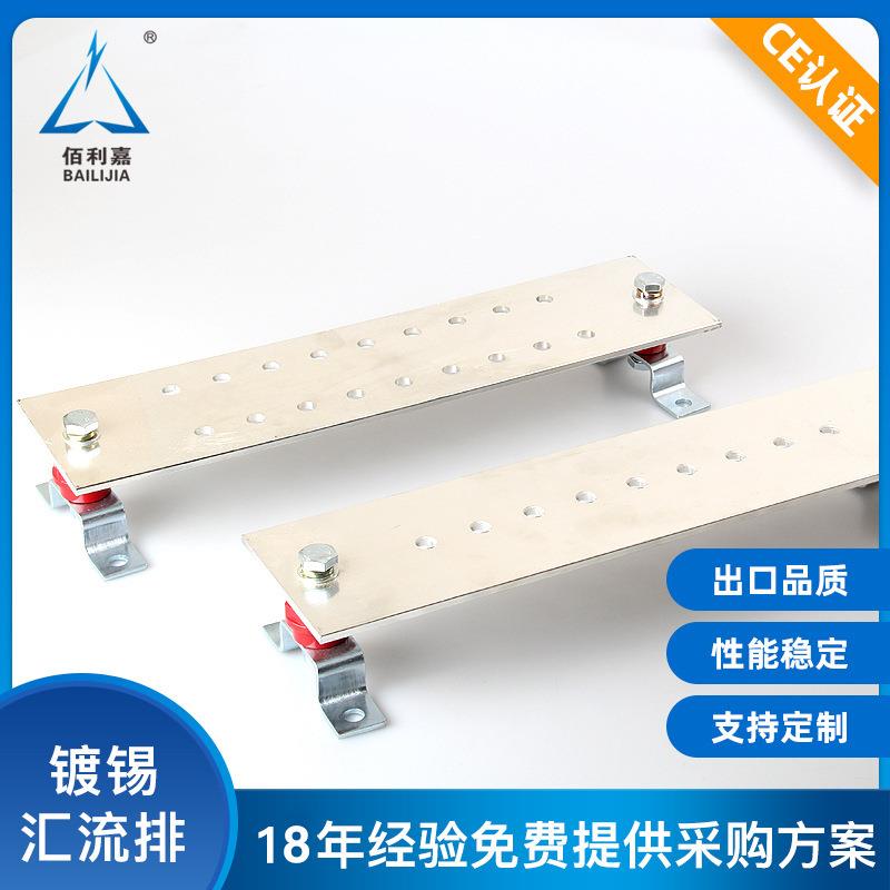 镀锡汇流排接地铜排带绝缘子紫铜排t2镀锡铜排生产