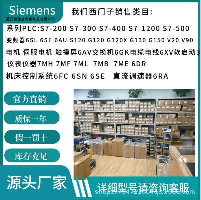 7MF0340-1MM01-5BF2-Z A00+C11+C12+C14+E20+H02+Y01+Y21