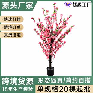 仿真小桃花树商场橱窗客厅家居装饰摆件人造仿真小桃花树盆栽造景