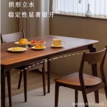 北美黑胡桃餐桌全实木桌子樱桃木茶桌家用日式小户型餐桌长方形
