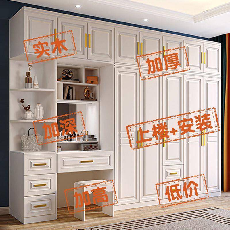 实木衣柜家用卧室简易组装柜子收纳柜出租房小户型带梳妆台大衣橱
