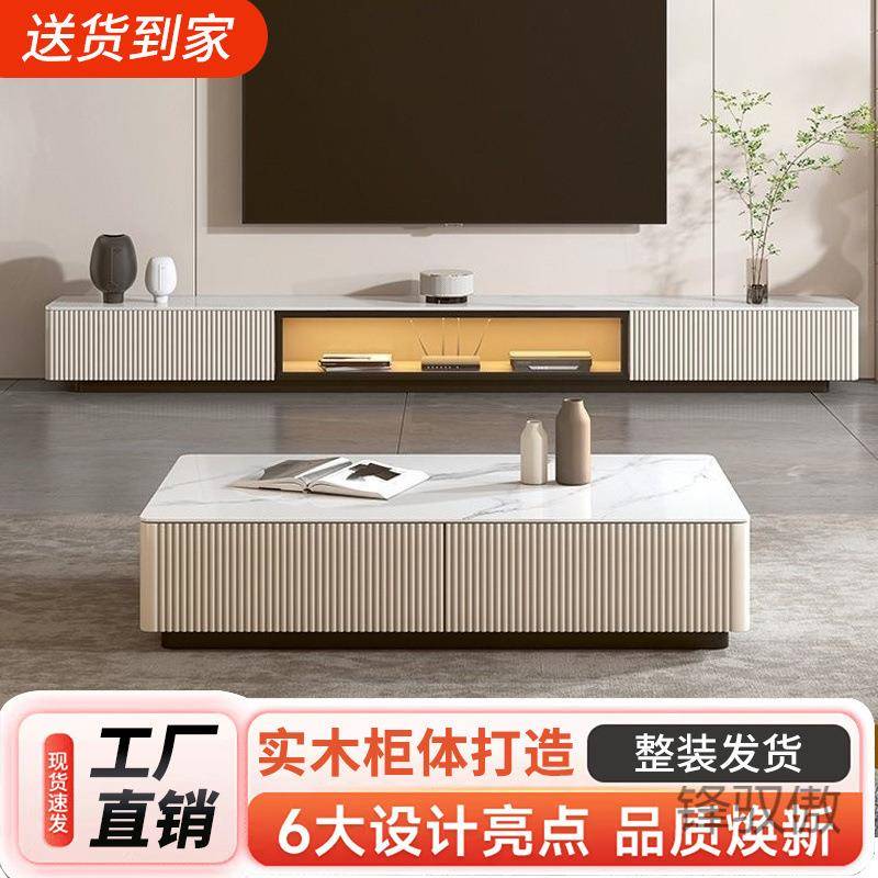 锋Y1岩板电视柜落地客厅家用小户型现代简约高级感轻奢茶几电视