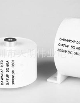 DTR乐德宝电源3UF16000VAC2800VDC80A次级感应电源谐振电容