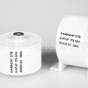 DTR乐德宝电源3UF16000VAC2800VDC80A次级感应电源谐振电容