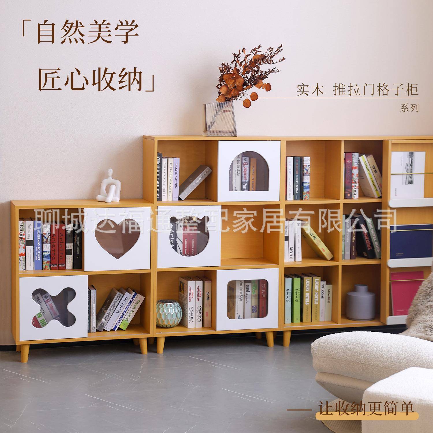 实木儿童书柜现代落地组合置物柜简约靠墙玩具收纳柜儿童阅读书架