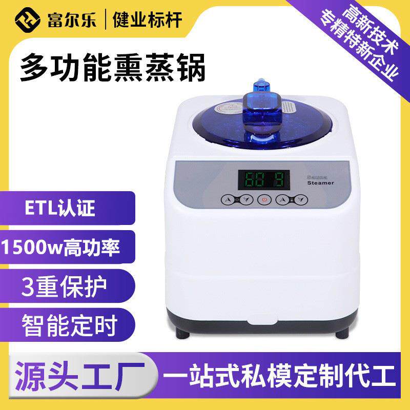 大容量蒸汽机汗蒸箱薰蒸锅家用蒸汽桑拿木桶桑拿浴箱配件熏蒸仪
