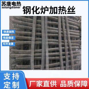 供应钢化炉电热丝工业电阻丝发热丝大功率马弗炉镍铬电炉丝定