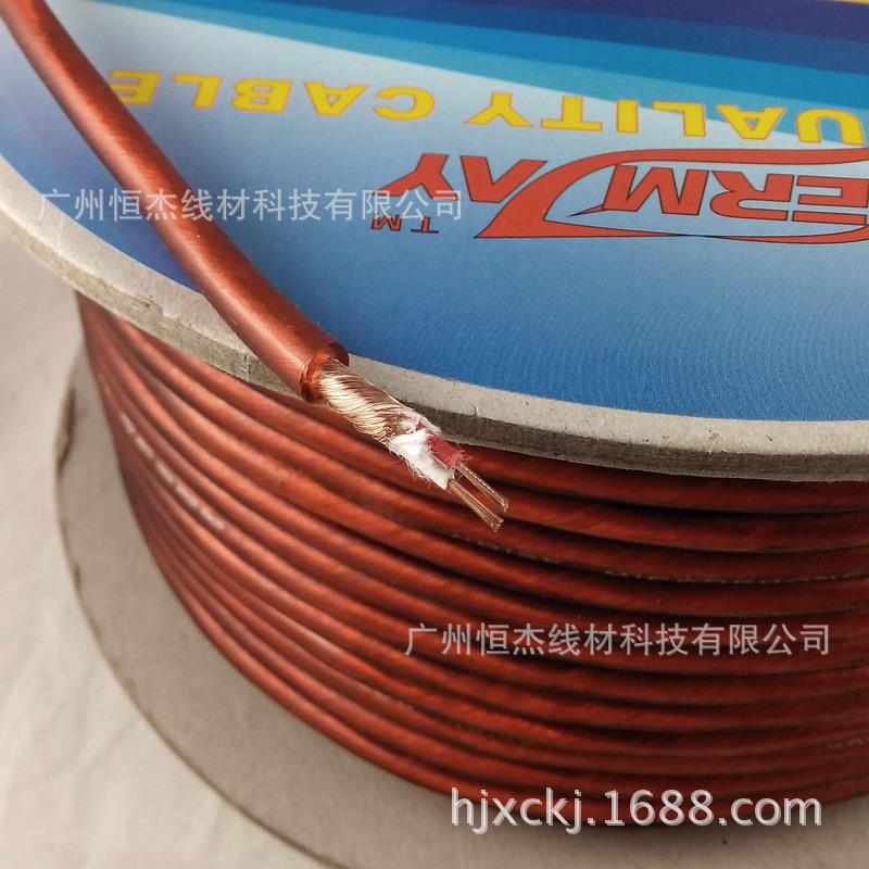 供应绕包纯铜话筒线，双芯咪线，卡拉OK线，调音台线
