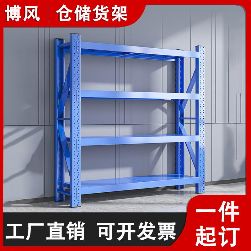加厚仓储货架仓库多层快递超市家用地下室置物架重型展示货物铁架