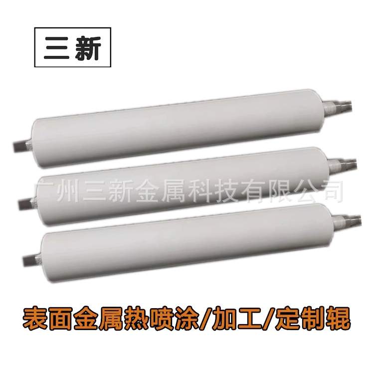镍铝丝热喷涂加工 专业超音速火焰喷涂碳化钨涂层 碳化钨喷涂加工