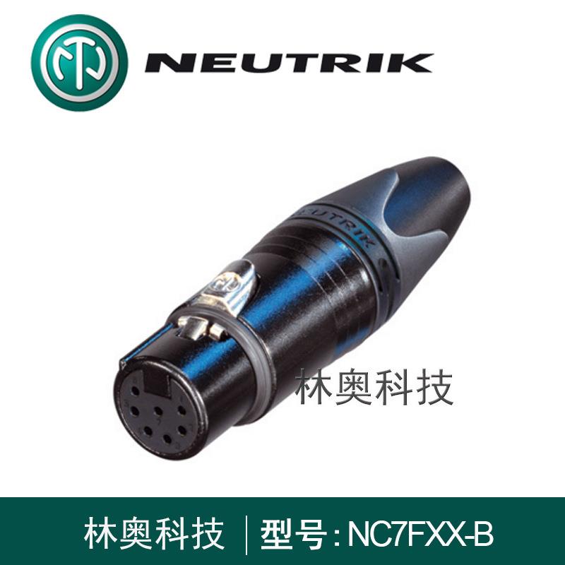 NEUTRIK优曲克NC7FXX-BXLR连接器7芯七芯黑金插头卡侬XLR