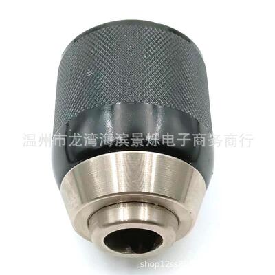 N196034N442696钻夹头用于DCD797792DC988K电动工工具电钻配件
