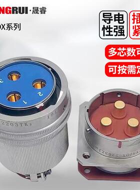 Y50DX系列圆形航空插头电连接器快速插拔防水接头电源连接器