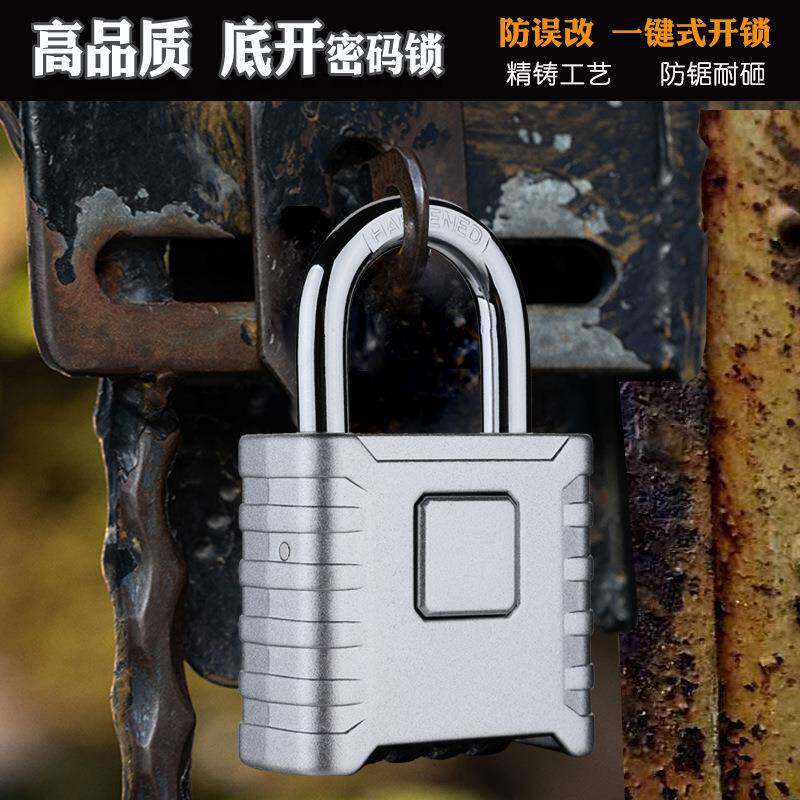 新款大号防雨水户外货车仓库庭院大门机械密码锁挂锁锁子锁头