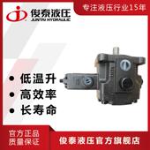 广东俊泰VP30 40液压油泵油压电机变量叶片泵