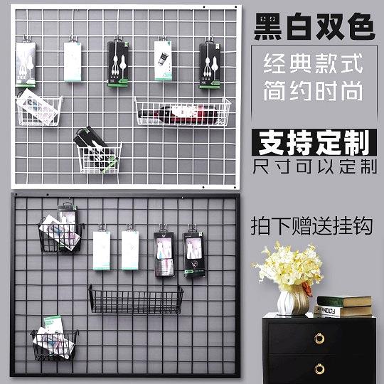 多功能带框网片网格挂货网架饰品架上墙展示架照片墙幼儿园展架