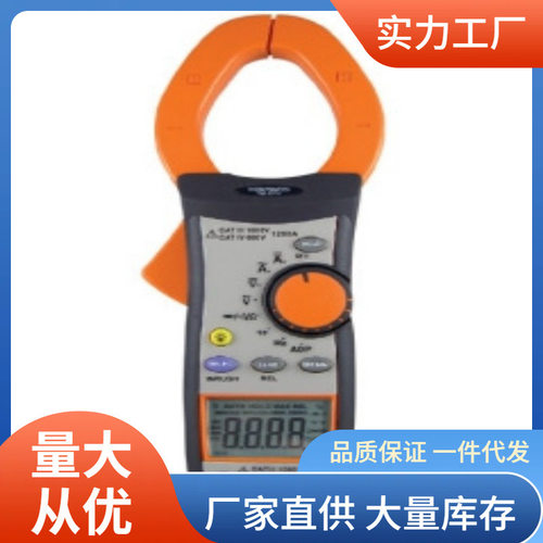 TM-2013钳形电流表|泰玛斯TM2013数显钳形电流表批发价