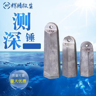 船用测深锤1KG1.5KG2KG5公斤测深锤7公斤铜测深锤10公斤铅锤绳锤