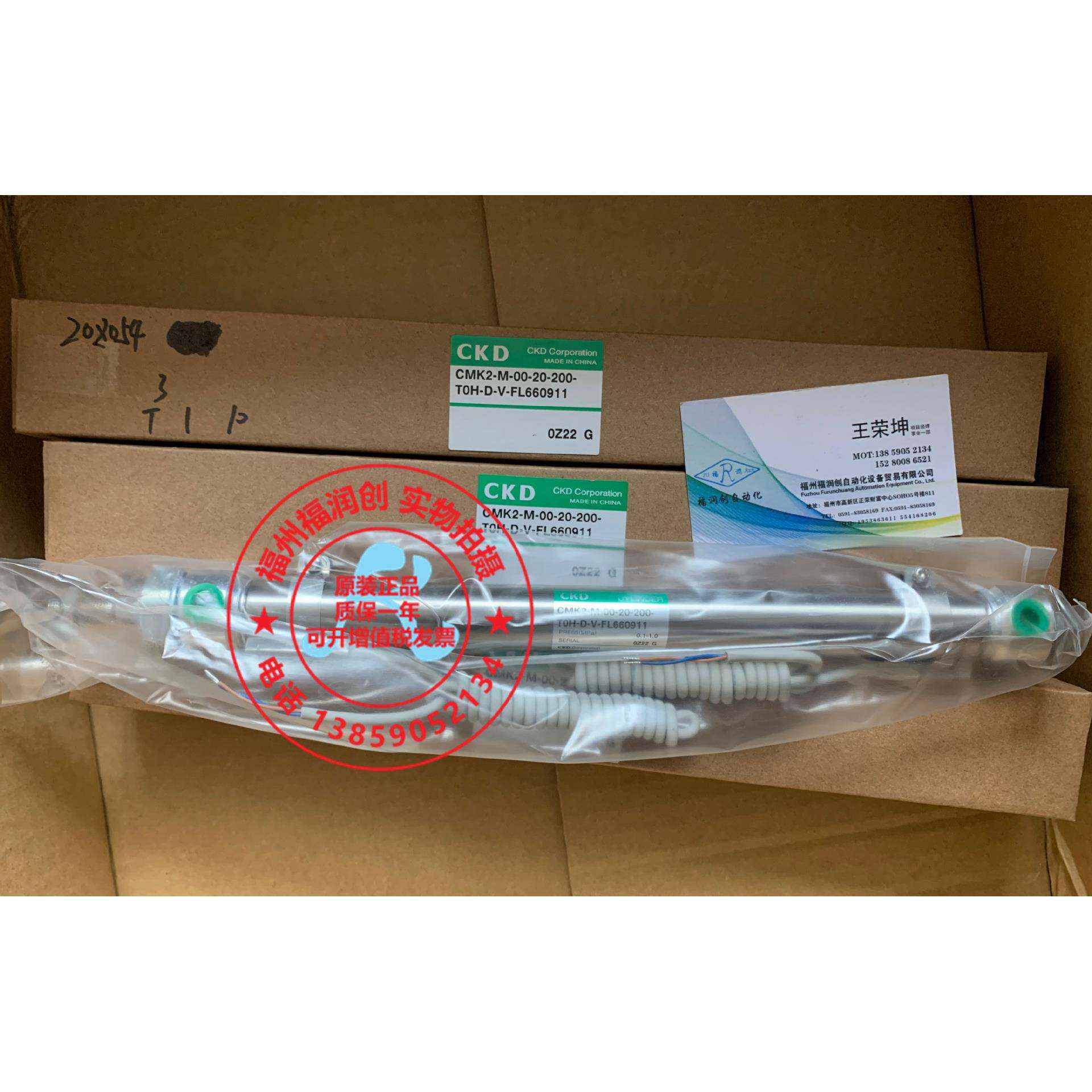 CMK2-C-00-25-40/CC-20-30-T0H-D/CB-32-100/T0H-D-V原装CKD气缸