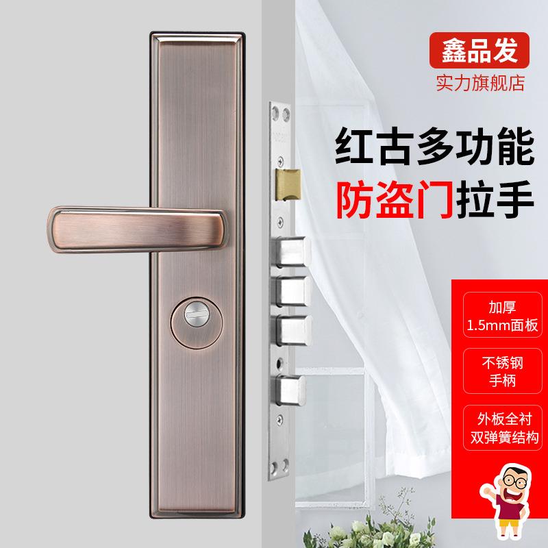 981577红古防盗门锁入户门锁具家用加厚大门锁多功能