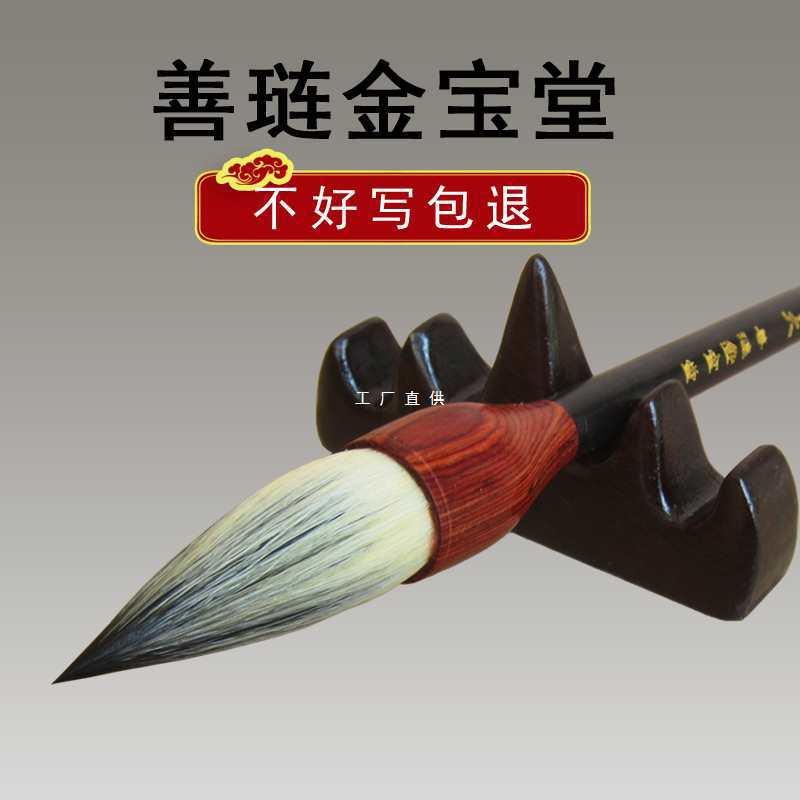 国画牡丹套装毛笔大号中号小号荷花写意专业级兼毫笔羊毫斗笔