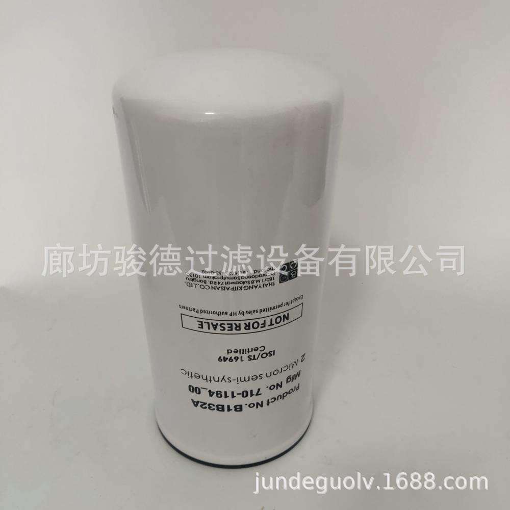 B1B32A滤芯710-1194-00，油墨过滤芯B1B33A，B4B36A