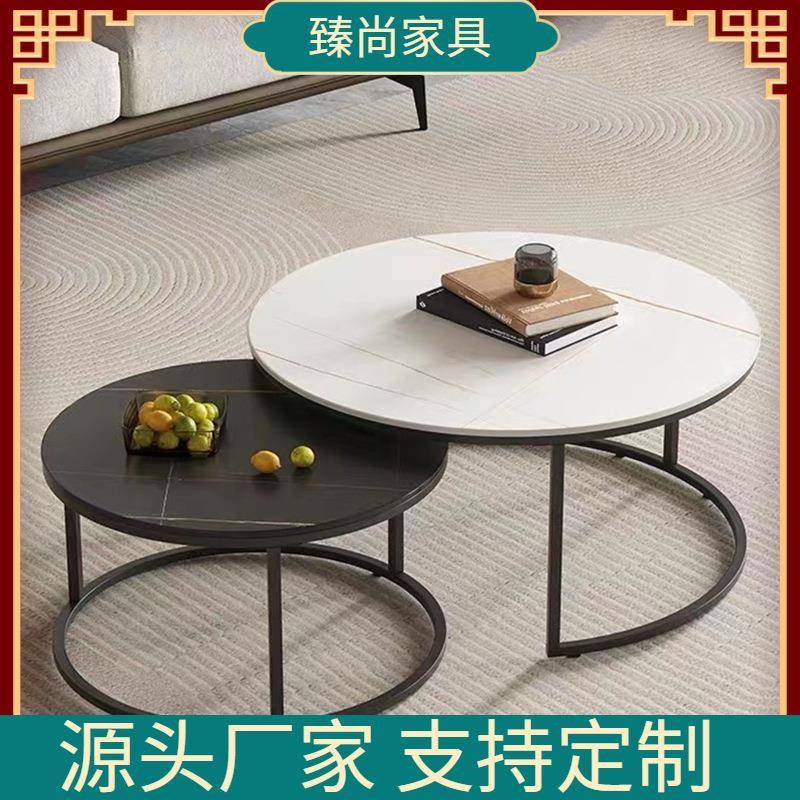 岩板子母茶几简约小户型现代客厅家用轻奢圆形茶桌子母茶几组合桌