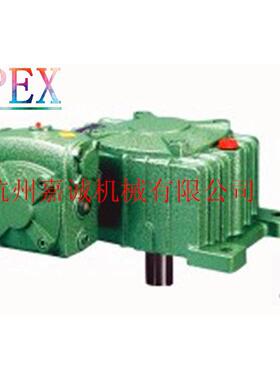 减速机WPEO50-80/WPEX50-80蜗轮蜗杆减速箱