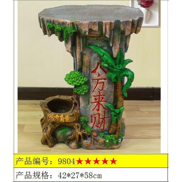 八方来财树根底假山流水喷泉底座水景装饰品风水轮摆9804工艺品