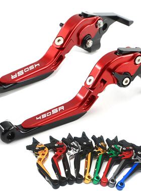 CNC摩托可调折叠伸缩刹车离合拉杆春风SR450CFmoto450SR
