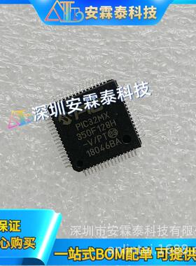PIC32MX350F128H-I/PTPIC32MX350F128H-V/PT微控制器IC芯片QFP