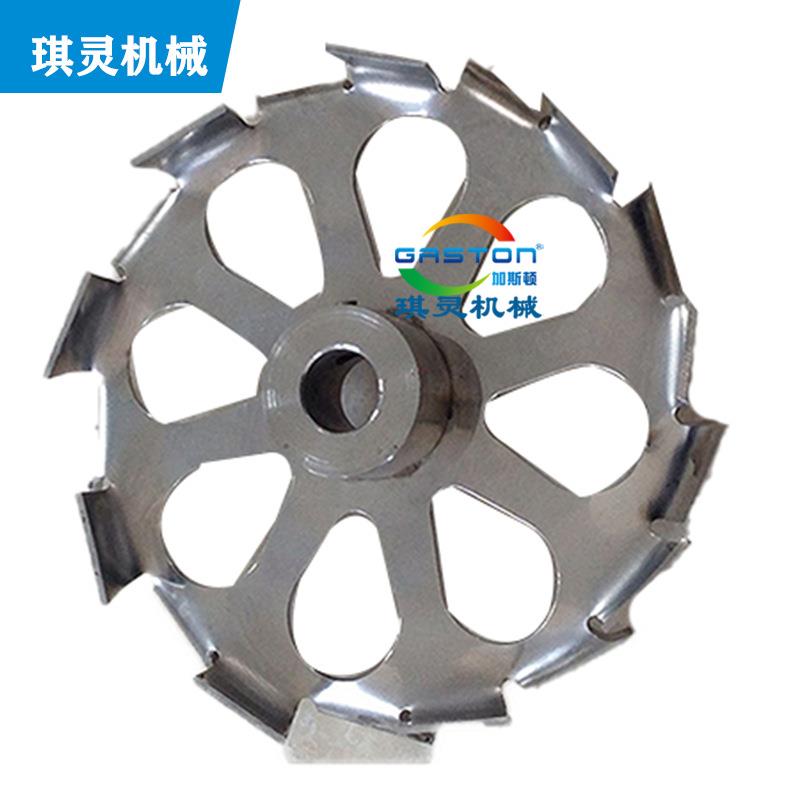 框式分散盘搅拌轴叶可定作搅拌桨叶分散机桨叶品质出品