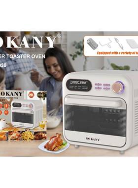 SOKANY8038家用电烤箱多功能带数显空气炸烤箱一体机大容量