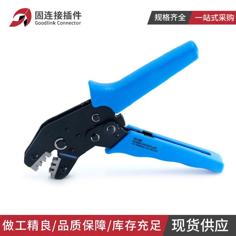SN-28B压线钳2.54插簧端子多功能压接棘轮式冷压端子钳精工版