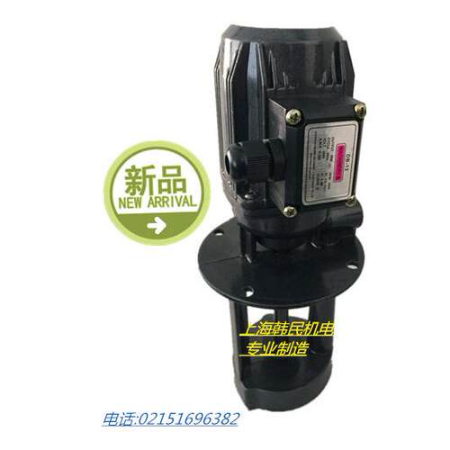 新款机床冷却泵DB-1240W三相电泵