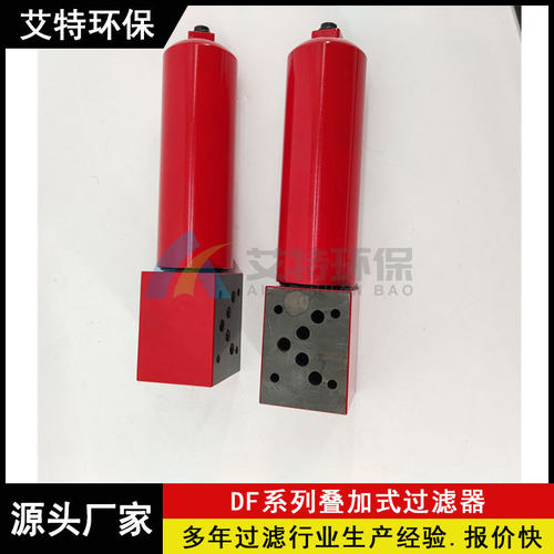 批量供应 DFB-H60x5C高压板式过滤器 过滤精度高纳污量大