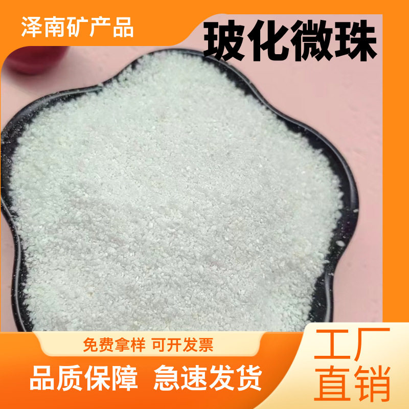 源头厂家供应玻化微珠珍珠岩内外墙保温砂浆防火涂料各种规格齐全