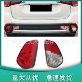 欧蓝德后杠雾灯后尾灯8337A137 适用于16 18款 8337A136.MS820026