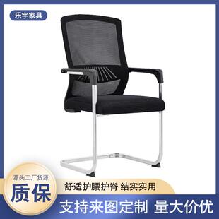 电脑椅弓形网布椅舒适久坐职员椅子现代简约会议椅办公椅
