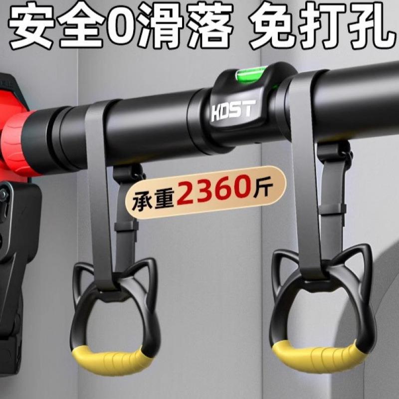 门上单杠家用室内儿童免打孔墙体引体向上器小孩单杆家庭健身器材