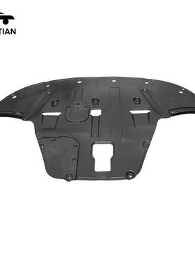 适用2020-2022现代索纳塔下护板美版29110L000029110L0200