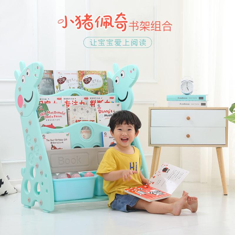 跳跳鼠儿童书架简易家用落地宝宝玩具收纳架幼儿园图书架绘本架