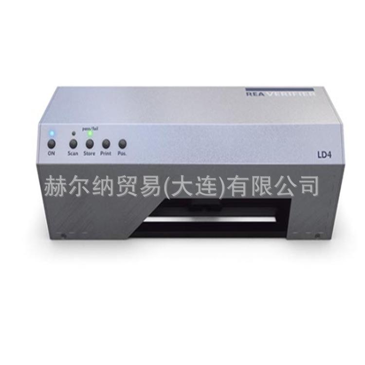 德国REAVERIFIER条码机REAPC-ScanLD4-赫尔纳优势供应