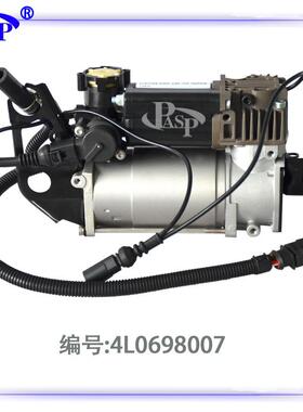 直销Q74L0698007A4L0698007B4L0698007空气空压机空气泵