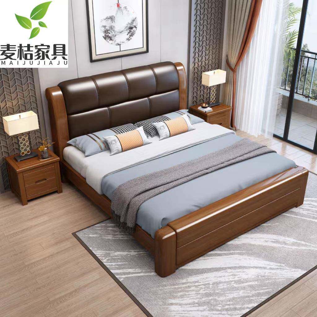 胡桃木实木床1.5米简约中式1.8米双人床主卧软靠大婚床轻奢高箱床