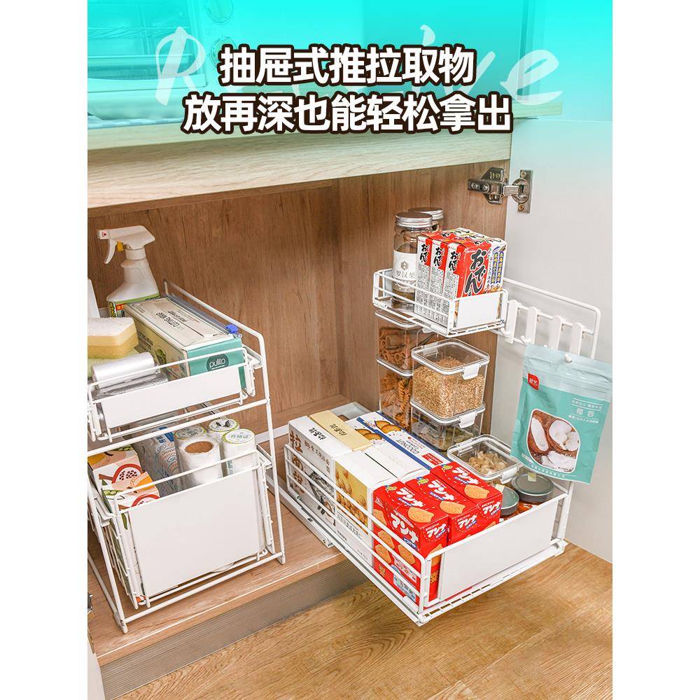 厨房橱柜抽屉式侧装置物架滑轨道洁具用品调料收纳柜内水槽下拉篮