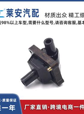 适用于奔驰0001500280,0001587003点火线圈0221506444发动机